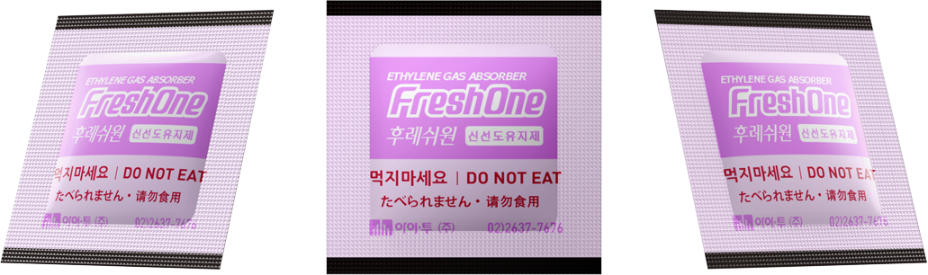 FRESHONE 에틸렌가스